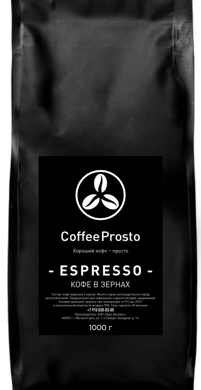 Кофе Esрrеssо 1 кг CoffeeProsto