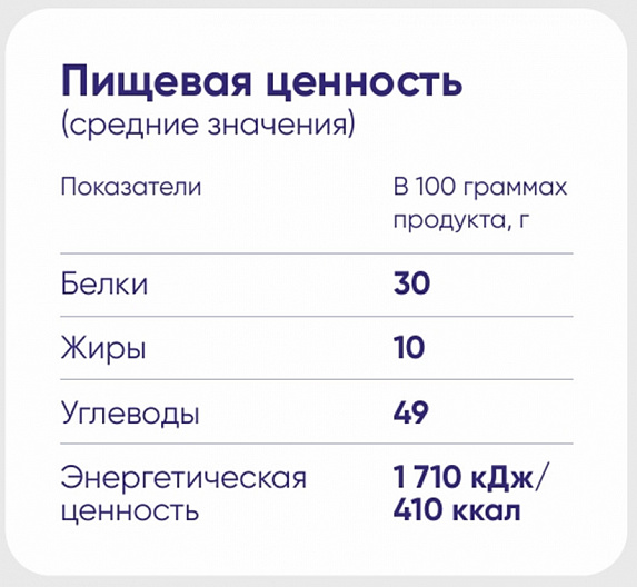 Сухое частично обезжиренное молоко с массовой долей жира — 10%