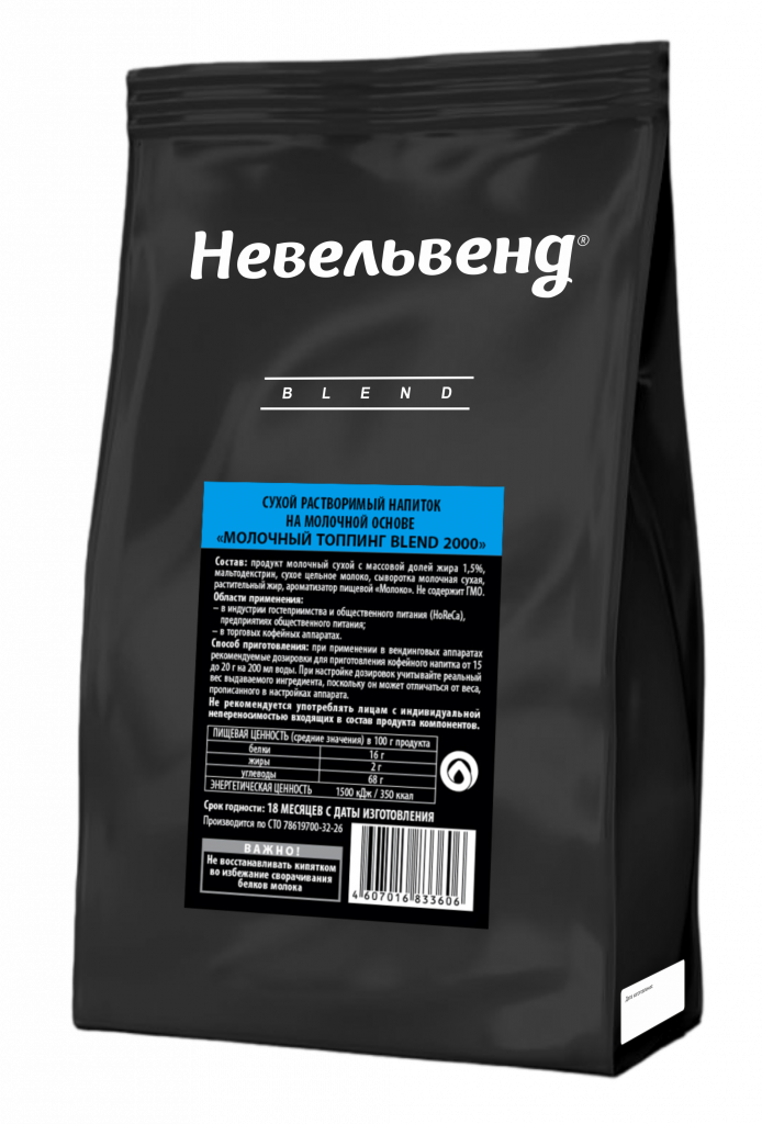 Сухой растворимый напиток на молочной основе «МОЛОЧНЫЙ ТОППИНГ BLEND 2000» «НЕВЕЛЬВЕНД®» ВЕНДИНГ