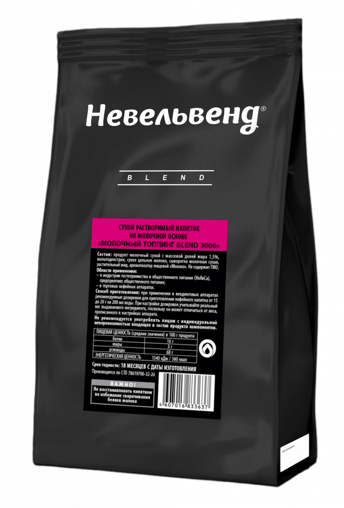 Сухой растворимый напиток на молочной основе «МОЛОЧНЫЙ ТОППИНГ BLEND 3000» «НЕВЕЛЬВЕНД®» ВЕНДИНГ