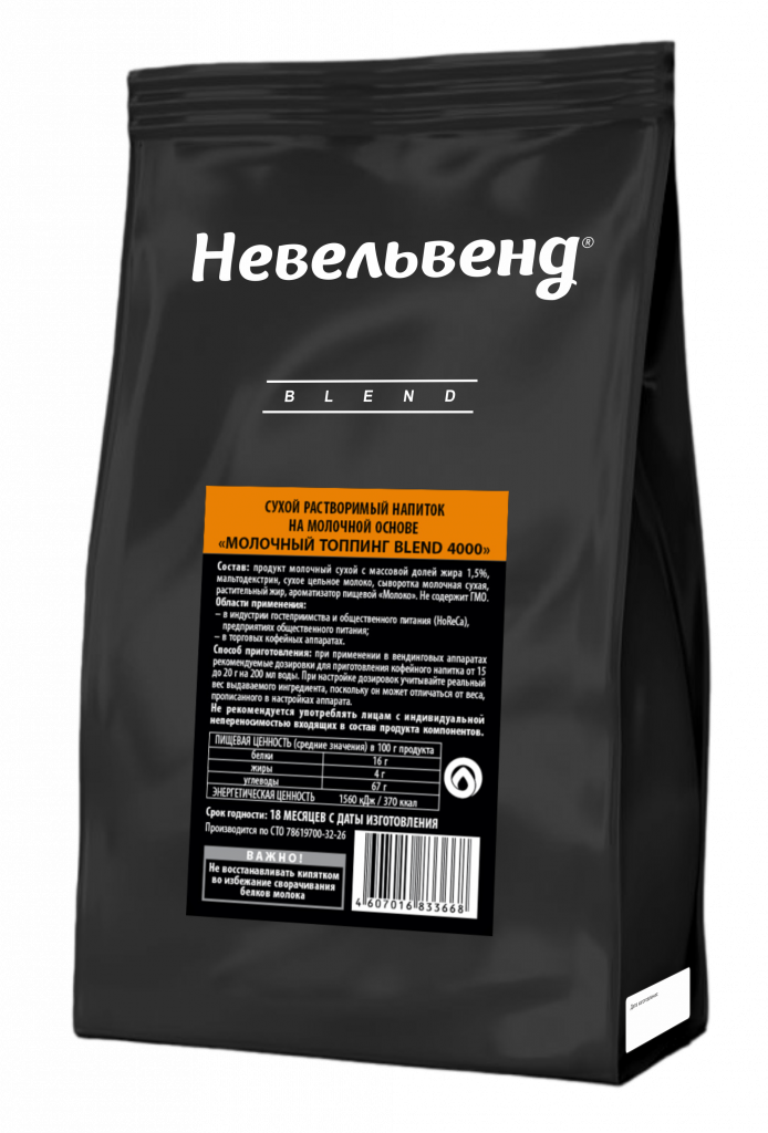 Сухой растворимый напиток на молочной основе «МОЛОЧНЫЙ ТОППИНГ BLEND 4000» «НЕВЕЛЬВЕНД®» ВЕНДИНГ