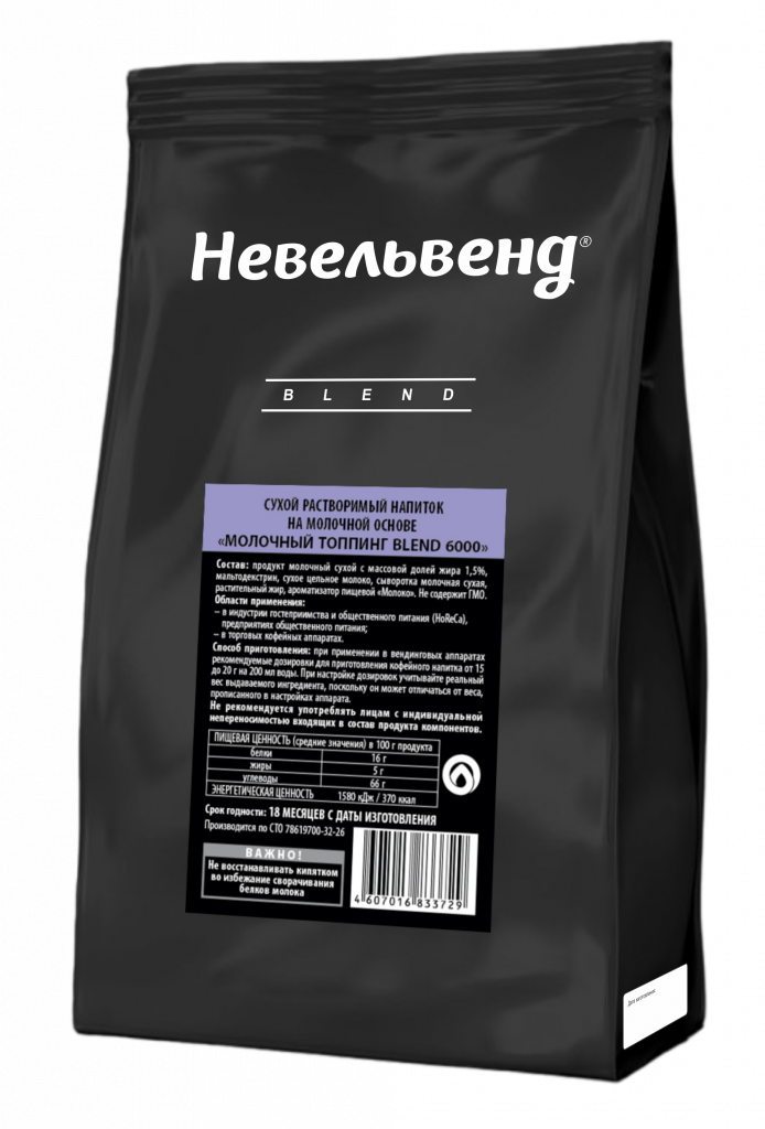 Сухой растворимый напиток на молочной основе «МОЛОЧНЫЙ ТОППИНГ BLEND 6000» «НЕВЕЛЬВЕНД®» ВЕНДИНГ