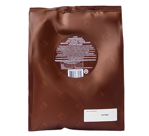 Быстрорастворимый какао напиток «Горячий шоколад» DABB «NEVELVEND®» PROFESSIONAL