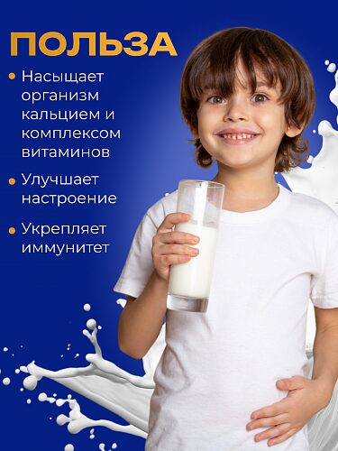 Сухое цельное молоко с массовой долей жира 26%, быстрорастворимое, гранулированное. «NEVELVEND®» QUALITA ORO