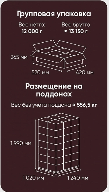 Быстрорастворимый какао напиток «Горячий шоколад» DABB «NEVELVEND®» PROFESSIONAL