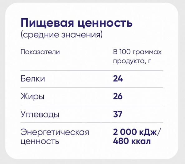 Сухое цельное молоко с массовой долей жира не менее 26% «NEVELVEND®» PROFESSIONAL