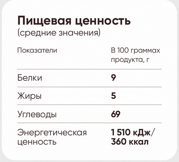 Гранулированный, быстрорастворимый какао-напиток «Горячий шоколад», вкус классический «NEVELVEND®» PROFESSIONAL