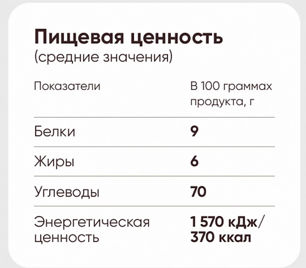Быстрорастворимый какао напиток «Горячий шоколад» DABB «NEVELVEND®» PROFESSIONAL