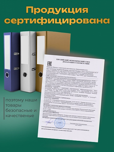 Сухой гранулированный быстрорастворимый молокосодержащий продукт «КОФЕ МОККАЧИНО» 4%. «NEVELVEND®» QUALITA ORO